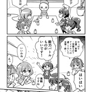 夢の“マンガのキャラクターになれる権”の獲得者はだれ!? 「17LIVE」×「メガミマガジン」コラボ企画の結果発表＆マンガ公開