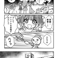 夢の“マンガのキャラクターになれる権”の獲得者はだれ!? 「17LIVE」×「メガミマガジン」コラボ企画の結果発表＆マンガ公開