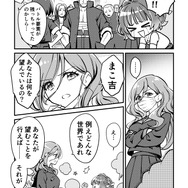 夢の“マンガのキャラクターになれる権”の獲得者はだれ!? 「17LIVE」×「メガミマガジン」コラボ企画の結果発表＆マンガ公開