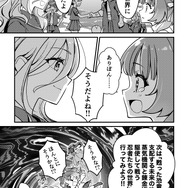 夢の“マンガのキャラクターになれる権”の獲得者はだれ!? 「17LIVE」×「メガミマガジン」コラボ企画の結果発表＆マンガ公開