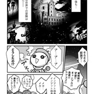夢の“マンガのキャラクターになれる権”の獲得者はだれ!? 「17LIVE」×「メガミマガジン」コラボ企画の結果発表＆マンガ公開