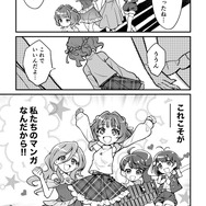 夢の“マンガのキャラクターになれる権”の獲得者はだれ!? 「17LIVE」×「メガミマガジン」コラボ企画の結果発表＆マンガ公開