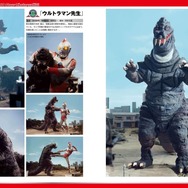 『特撮アーカイブ　ウルトラマン80』2026年1月28日発売