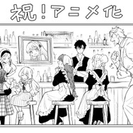 『凶乱令嬢ニア・リストン 病弱令嬢に転生した神殺しの武人の華麗なる無双録』コミカライズ：古代甲お祝いイラスト