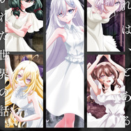 冬アニメ『死亡遊戯で飯を食う。』「スクラップビル」ゲームビジュアル