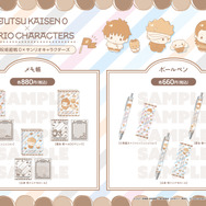 『劇場版 呪術廻戦 0』×サンリオキャラクターズ コラボフェア
