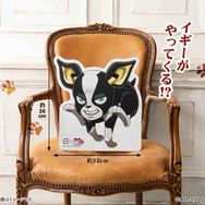 コラボ限定イギーほぼ等身大パネル