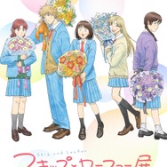 「スキップとローファー展」（C）高松美咲／講談社 （C）高松美咲・講談社／「スキップとローファー」製作委員会