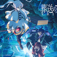 『葬送のフリーレン』第2期：（C）山田鐘人・アベツカサ／小学館／「葬送のフリーレン」製作委員会