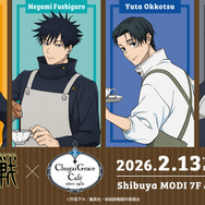 テレビアニメ『呪術廻戦』× Chugai Grace Cafe コラボカフェ