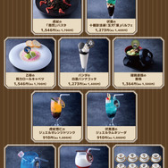 【渋谷モディ店】メニュー