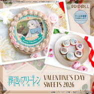 『葬送のフリーレン』「PRIROLL（プリロール）」バレンタインスイーツ