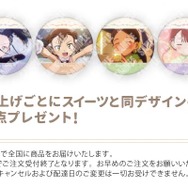 『メダリスト』「PRIROLL（プリロール）」バレンタインスイーツ 特典