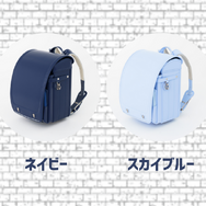 「名探偵コナン オリジナルランドセル produced by 名探偵コナンゼミ」カラーバリエーション