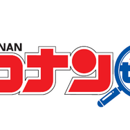 名探偵コナンゼミ