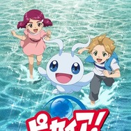 『ピカイア！』(C)NHK･NED･IG･OLM