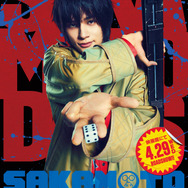 実写映画『SAKAMOTO DAYS』南雲(北村匠海)