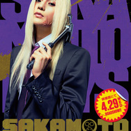 実写映画『SAKAMOTO DAYS』神々廻(八木勇征)