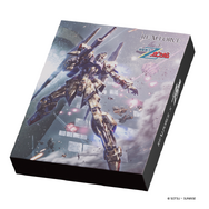 パッケージイメージ（百式）