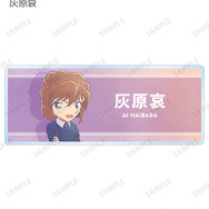 TVアニメ『名探偵コナン』トレーディング Ani-Art 第10弾 アクリルネームプレート（灰原哀）