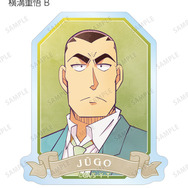 TVアニメ『名探偵コナン』トレーディング Ani-Art 第10弾 クリアダイカットステッカー（横溝重悟 B）