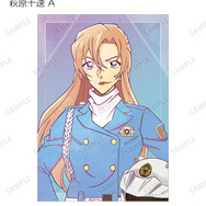 TVアニメ『名探偵コナン』トレーディング Ani-Art 第10弾 ブロマイド（萩原千速 A）