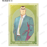 TVアニメ『名探偵コナン』トレーディング Ani-Art 第10弾 ブロマイド（横溝重悟 B）