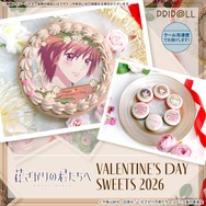 『花ざかりの君たちへ』「PRIROLL（プリロール）」バレンタインスイーツ
