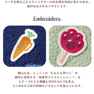 ディズニー 『ズートピア』/ アイコニック ラウンジウェア