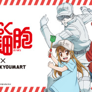 アニメ『はたらく細胞』×サンキューマート