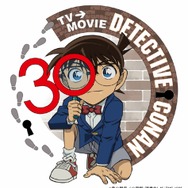 TVアニメ『名探偵コナン』30周年ロゴ