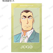 TVアニメ『名探偵コナン』トレーディング Ani-Art 第10弾 イラストカード（横溝重悟 A）