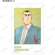 TVアニメ『名探偵コナン』トレーディング Ani-Art 第10弾 イラストカード（横溝重悟 B）