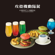 展覧会「攻殻機動隊展 Ghost and the Shell」コラボメニュー