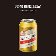 展覧会「攻殻機動隊展 Ghost and the Shell」コラボメニュー