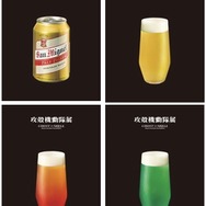 展覧会「攻殻機動隊展 Ghost and the Shell」コラボメニュー