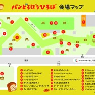 体験型イベント「パンどろぼうひろば」
