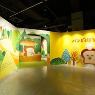 体験型イベント「パンどろぼうひろば」