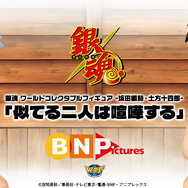 銀魂 ワールドコレクタブルフィギュア -坂田銀時・土方十四郎-「似てる二人は喧嘩する」