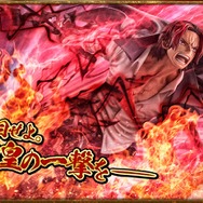 「Portrait.Of.Pirates ワンピース “SA-MAXIMUM” 赤髪海賊団 大頭 赤髪のシャンクス “神避”」