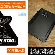 『ゆるキャン△』×キャプテンスタッグ ミニステッカーセット