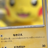 フォトプロップスでオリジナルポケカを作成