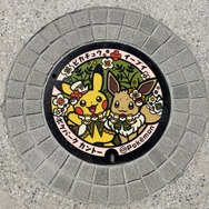 このマンホールがどこにあるか、ぜひ現地で探してください