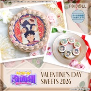 『ハイスクール！奇面組』「PRIROLL（プリロール）」バレンタインスイーツ