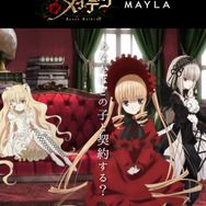 「ローゼンメイデン アイコニック ヘアオブジェ＋マルチチャーム」