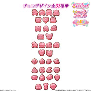 プリキュアチョコ