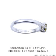 ブルーロック　ストーンリング　凪 誠士郎 モデル