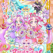TVアニメ『名探偵プリキュア！』キービジュアル