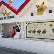 「ピカチュウのおにぎりや」