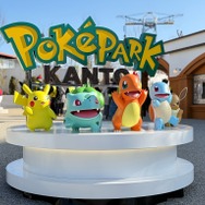 入り口のモニュメント